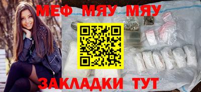 прущая мука Тверь