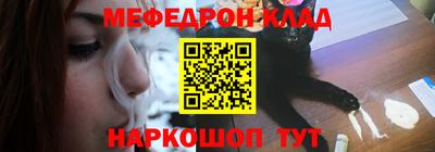 кокс Татарск