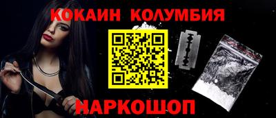 кокс Татарск