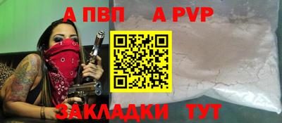 прущая мука Тверь