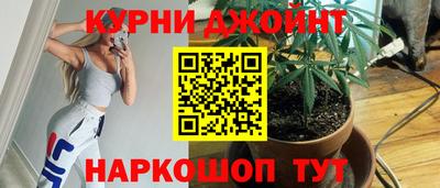 дистиллят марихуана Тара
