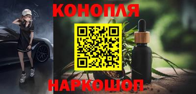 дистиллят марихуана Тара