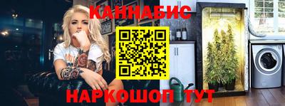 дистиллят марихуана Тара