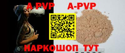 прущая мука Тверь
