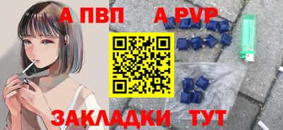 прущая мука Тверь