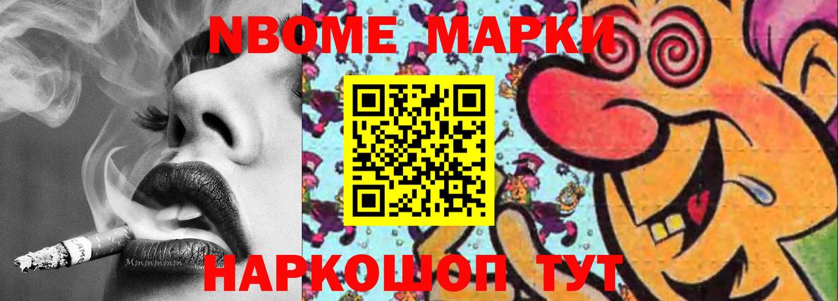 Лсд 25 экстази ecstasy Новотроицк