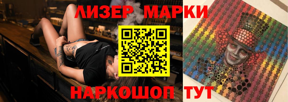 Лсд 25 экстази кислота  ЛСД экстази ecstasy  Новотроицк  Вход с VPN 