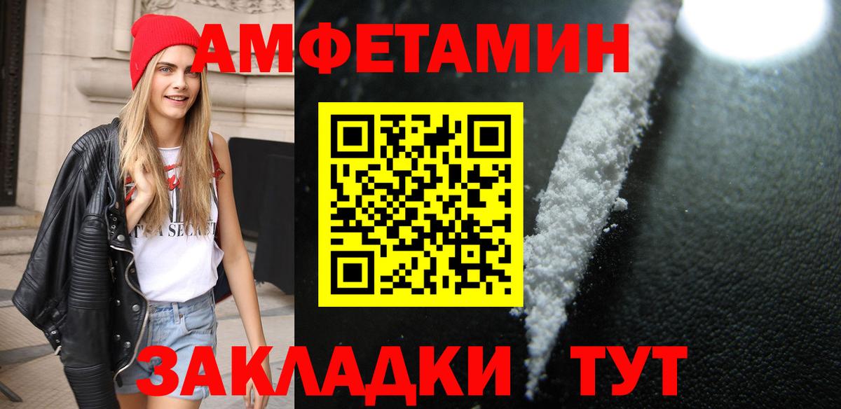 Метамфетамин  МЕТАМФЕТАМИН пудра  Вход с VPN  Новотроицк 
