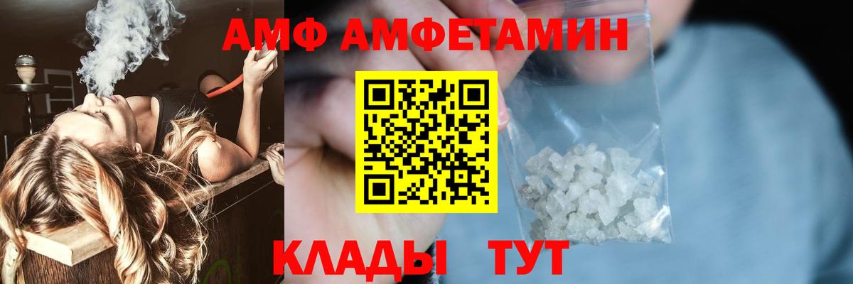 Метамфетамин мет Новотроицк
